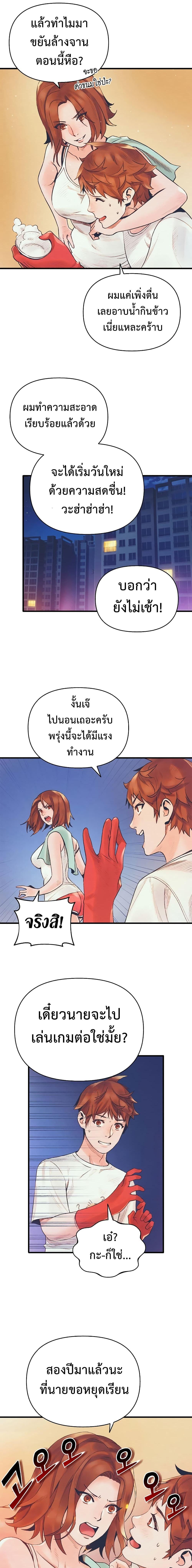 Manga-lc-com อ่านมังงะ อ่านการ์ตูน ออนไลน์ ฟรี The Healing Priest of the Sun ตอนที่ 1 2 3 4 5 6 7 8 9 10 11 12 13 14 ฟรี ไม่มีโฆษณา Manga-lc - อ่าน มังงะ อ่าน การ์ตูน ออนไลน์ อ่านมังงะ ฟรี