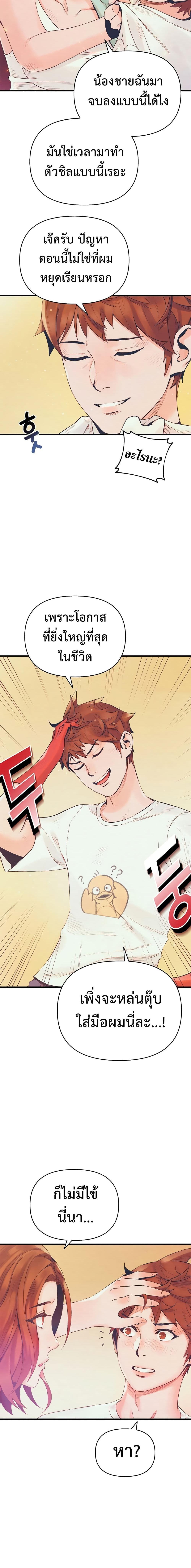 Manga-lc-com อ่านมังงะ อ่านการ์ตูน ออนไลน์ ฟรี The Healing Priest of the Sun ตอนที่ 1 2 3 4 5 6 7 8 9 10 11 12 13 14 ฟรี ไม่มีโฆษณา Manga-lc - อ่าน มังงะ อ่าน การ์ตูน ออนไลน์ อ่านมังงะ ฟรี