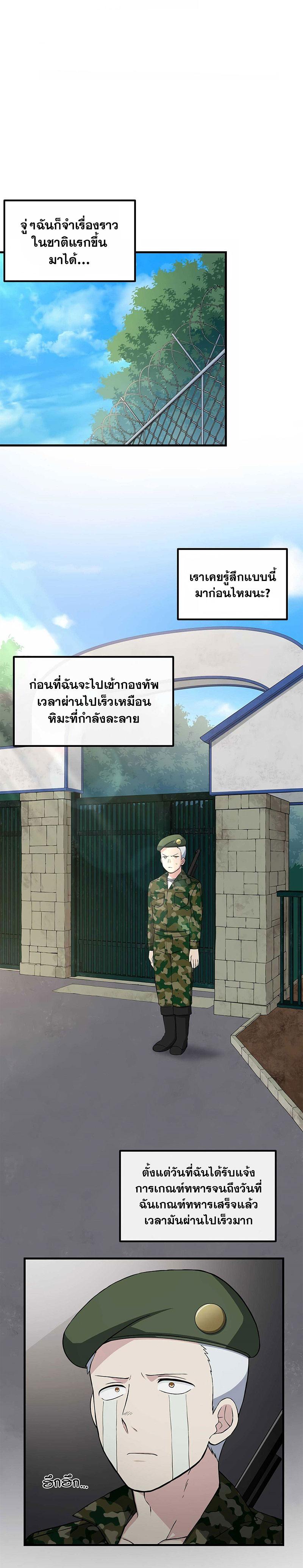 Manga-lc-com อ่านมังงะ อ่านการ์ตูน ออนไลน์ ฟรี How a Former Pro Takes Advantage by Doing an Easy Job ตอนที่ 1 2 3 4 5 6 7 8 9 10 11 12 13 14 ฟรี ไม่มีโฆษณา Manga-lc - อ่าน มังงะ อ่าน การ์ตูน ออนไลน์ อ่านมังงะ ฟรี