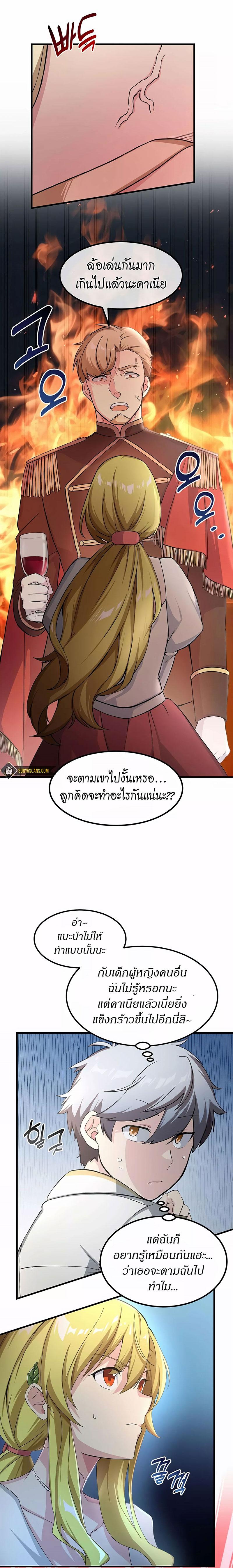 Manga-lc-com อ่านมังงะ อ่านการ์ตูน ออนไลน์ ฟรี How a Former Pro Takes Advantage by Doing an Easy Job ตอนที่ 1 2 3 4 5 6 7 8 9 10 11 12 13 14 ฟรี ไม่มีโฆษณา Manga-lc - อ่าน มังงะ อ่าน การ์ตูน ออนไลน์ อ่านมังงะ ฟรี