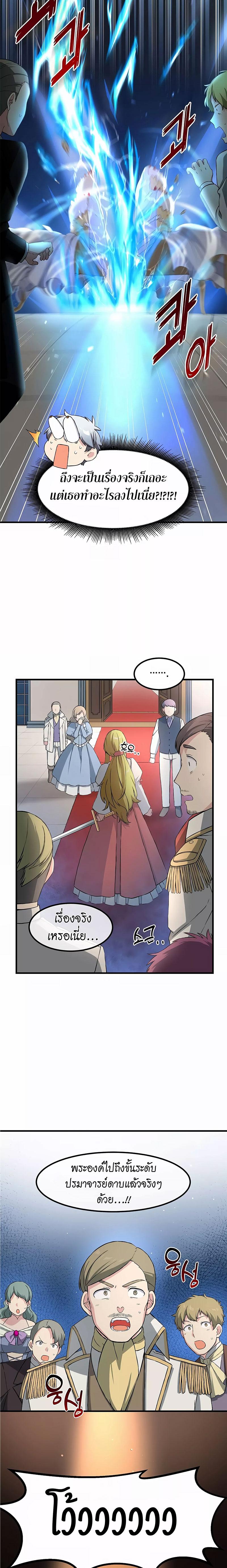 Manga-lc-com อ่านมังงะ อ่านการ์ตูน ออนไลน์ ฟรี How a Former Pro Takes Advantage by Doing an Easy Job ตอนที่ 1 2 3 4 5 6 7 8 9 10 11 12 13 14 ฟรี ไม่มีโฆษณา Manga-lc - อ่าน มังงะ อ่าน การ์ตูน ออนไลน์ อ่านมังงะ ฟรี