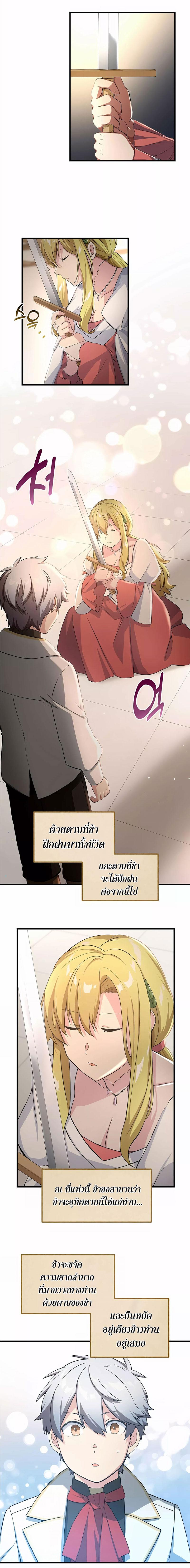 Manga-lc-com อ่านมังงะ อ่านการ์ตูน ออนไลน์ ฟรี How a Former Pro Takes Advantage by Doing an Easy Job ตอนที่ 1 2 3 4 5 6 7 8 9 10 11 12 13 14 ฟรี ไม่มีโฆษณา Manga-lc - อ่าน มังงะ อ่าน การ์ตูน ออนไลน์ อ่านมังงะ ฟรี