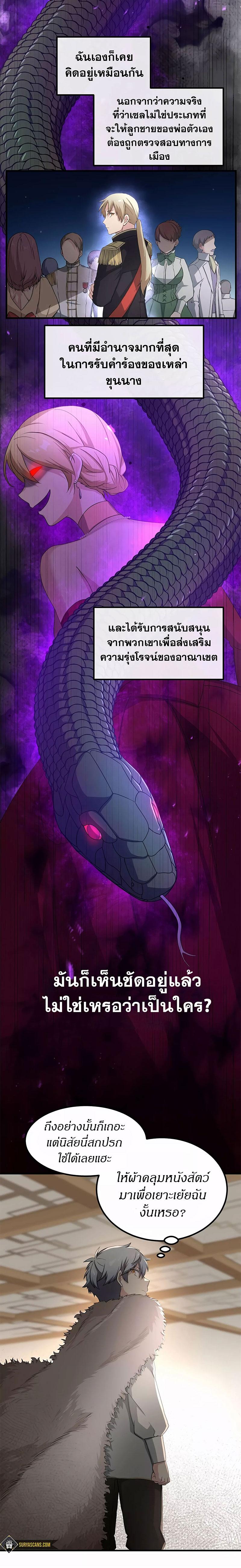 Manga-lc-com อ่านมังงะ อ่านการ์ตูน ออนไลน์ ฟรี How a Former Pro Takes Advantage by Doing an Easy Job ตอนที่ 1 2 3 4 5 6 7 8 9 10 11 12 13 14 ฟรี ไม่มีโฆษณา Manga-lc - อ่าน มังงะ อ่าน การ์ตูน ออนไลน์ อ่านมังงะ ฟรี