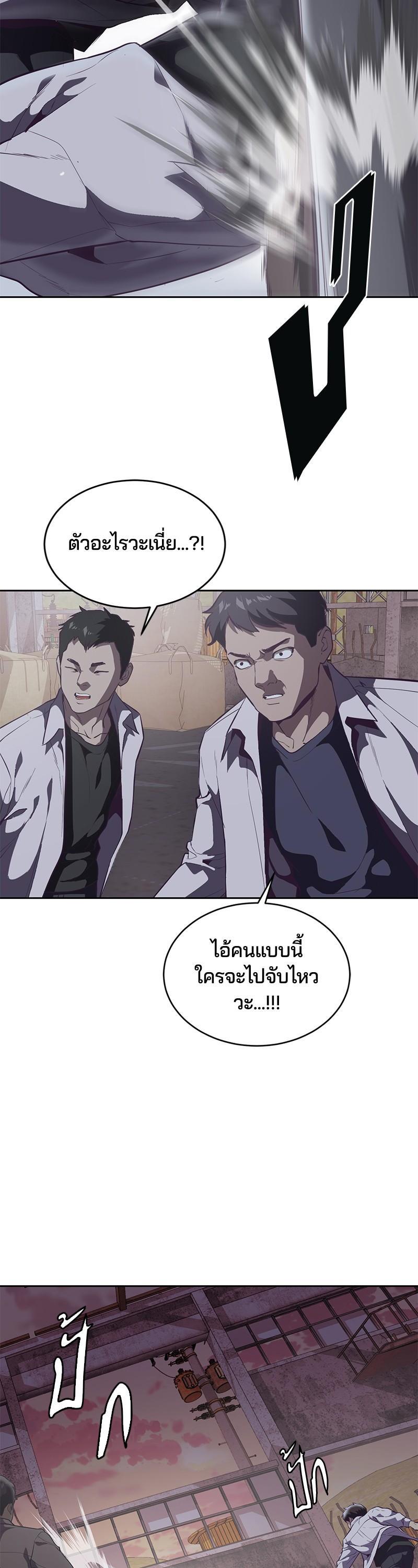 Manga-lc-com อ่านมังงะ อ่านการ์ตูน ออนไลน์ ฟรี The Boy of Death ตอนที่ 1 2 3 4 5 6 7 8 9 10 11 12 13 14 ฟรี ไม่มีโฆษณา Manga-lc - อ่าน มังงะ อ่าน การ์ตูน ออนไลน์ อ่านมังงะ ฟรี