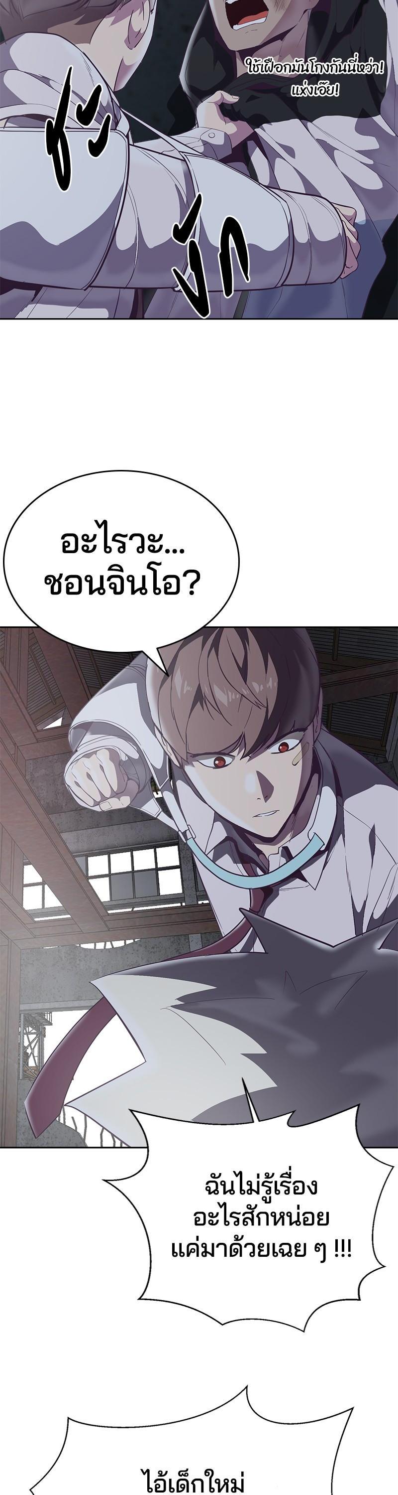 Manga-lc-com อ่านมังงะ อ่านการ์ตูน ออนไลน์ ฟรี The Boy of Death ตอนที่ 1 2 3 4 5 6 7 8 9 10 11 12 13 14 ฟรี ไม่มีโฆษณา Manga-lc - อ่าน มังงะ อ่าน การ์ตูน ออนไลน์ อ่านมังงะ ฟรี