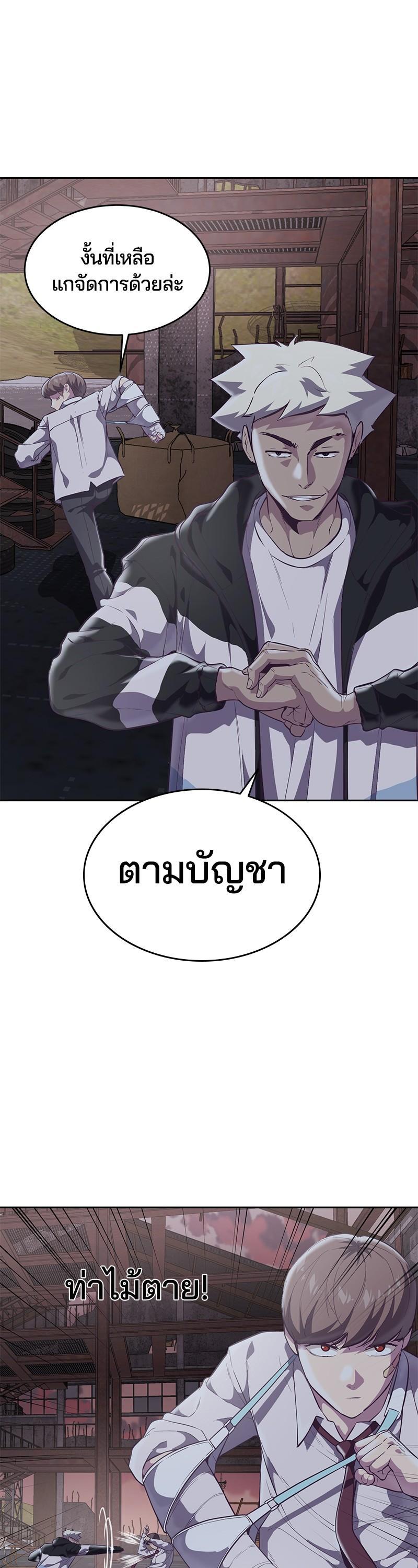 Manga-lc-com อ่านมังงะ อ่านการ์ตูน ออนไลน์ ฟรี The Boy of Death ตอนที่ 1 2 3 4 5 6 7 8 9 10 11 12 13 14 ฟรี ไม่มีโฆษณา Manga-lc - อ่าน มังงะ อ่าน การ์ตูน ออนไลน์ อ่านมังงะ ฟรี