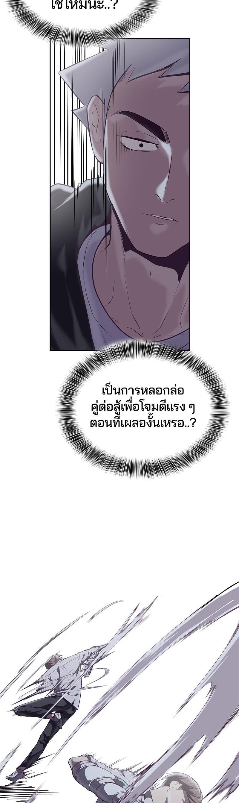 Manga-lc-com อ่านมังงะ อ่านการ์ตูน ออนไลน์ ฟรี The Boy of Death ตอนที่ 1 2 3 4 5 6 7 8 9 10 11 12 13 14 ฟรี ไม่มีโฆษณา Manga-lc - อ่าน มังงะ อ่าน การ์ตูน ออนไลน์ อ่านมังงะ ฟรี