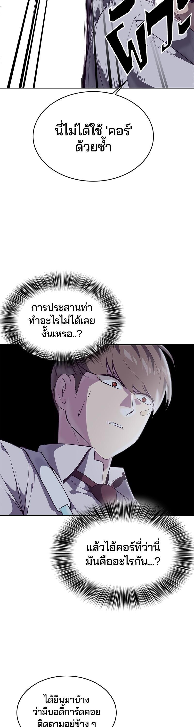 Manga-lc-com อ่านมังงะ อ่านการ์ตูน ออนไลน์ ฟรี The Boy of Death ตอนที่ 1 2 3 4 5 6 7 8 9 10 11 12 13 14 ฟรี ไม่มีโฆษณา Manga-lc - อ่าน มังงะ อ่าน การ์ตูน ออนไลน์ อ่านมังงะ ฟรี