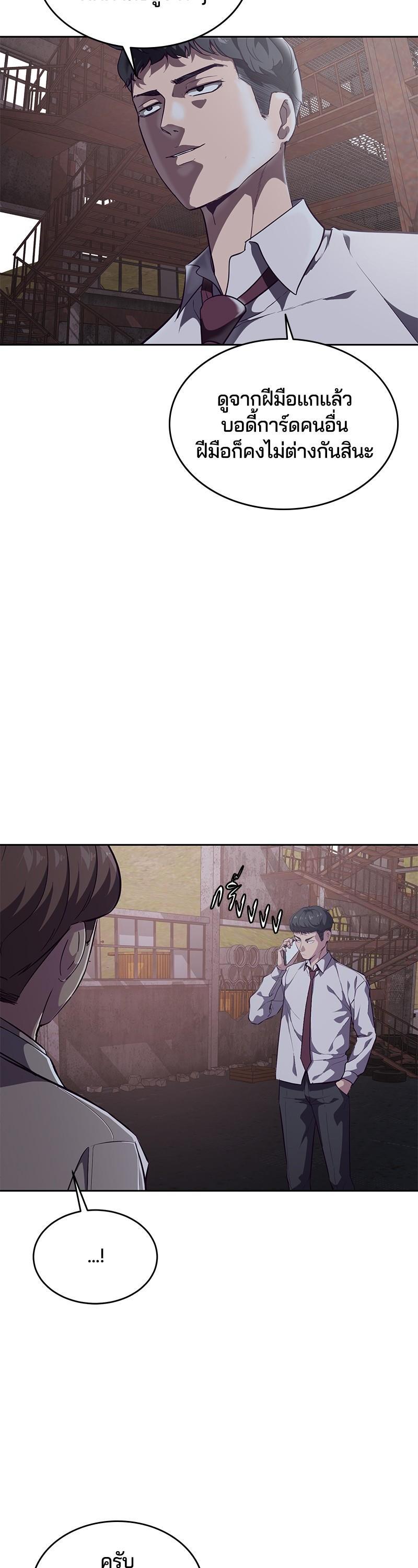 Manga-lc-com อ่านมังงะ อ่านการ์ตูน ออนไลน์ ฟรี The Boy of Death ตอนที่ 1 2 3 4 5 6 7 8 9 10 11 12 13 14 ฟรี ไม่มีโฆษณา Manga-lc - อ่าน มังงะ อ่าน การ์ตูน ออนไลน์ อ่านมังงะ ฟรี