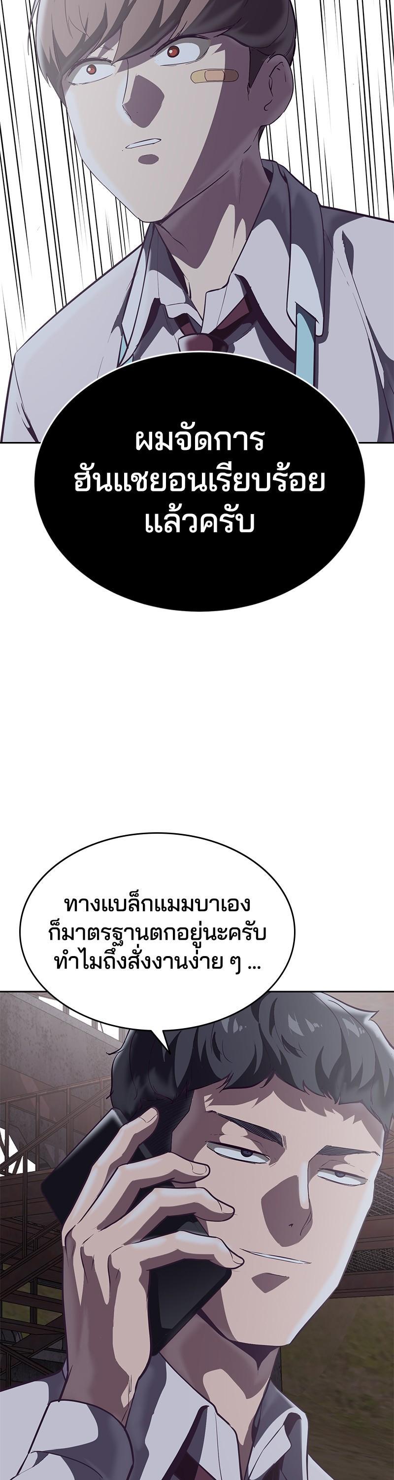 Manga-lc-com อ่านมังงะ อ่านการ์ตูน ออนไลน์ ฟรี The Boy of Death ตอนที่ 1 2 3 4 5 6 7 8 9 10 11 12 13 14 ฟรี ไม่มีโฆษณา Manga-lc - อ่าน มังงะ อ่าน การ์ตูน ออนไลน์ อ่านมังงะ ฟรี