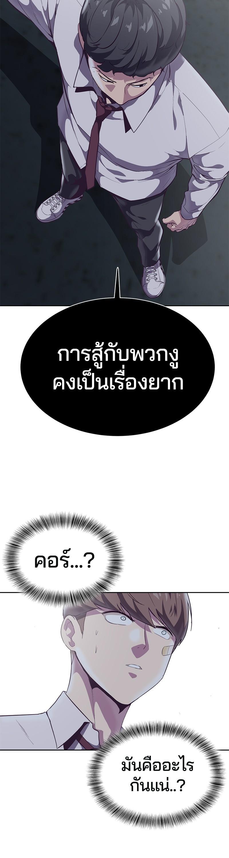 Manga-lc-com อ่านมังงะ อ่านการ์ตูน ออนไลน์ ฟรี The Boy of Death ตอนที่ 1 2 3 4 5 6 7 8 9 10 11 12 13 14 ฟรี ไม่มีโฆษณา Manga-lc - อ่าน มังงะ อ่าน การ์ตูน ออนไลน์ อ่านมังงะ ฟรี