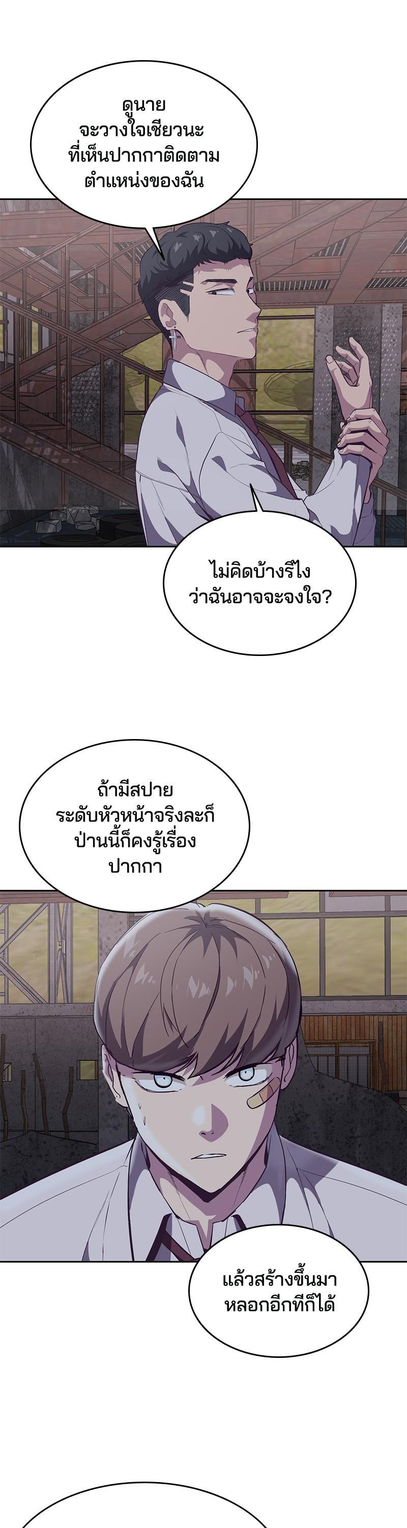 Manga-lc-com อ่านมังงะ อ่านการ์ตูน ออนไลน์ ฟรี The Boy of Death ตอนที่ 1 2 3 4 5 6 7 8 9 10 11 12 13 14 ฟรี ไม่มีโฆษณา Manga-lc - อ่าน มังงะ อ่าน การ์ตูน ออนไลน์ อ่านมังงะ ฟรี