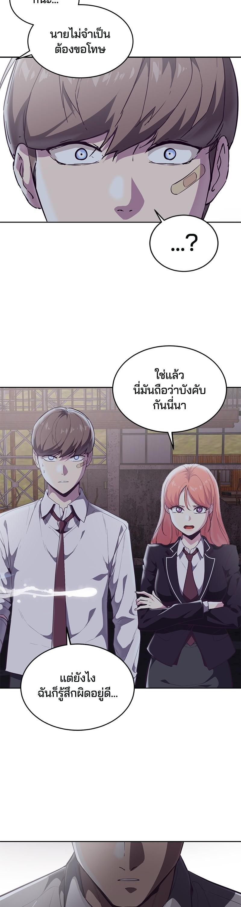 Manga-lc-com อ่านมังงะ อ่านการ์ตูน ออนไลน์ ฟรี The Boy of Death ตอนที่ 1 2 3 4 5 6 7 8 9 10 11 12 13 14 ฟรี ไม่มีโฆษณา Manga-lc - อ่าน มังงะ อ่าน การ์ตูน ออนไลน์ อ่านมังงะ ฟรี