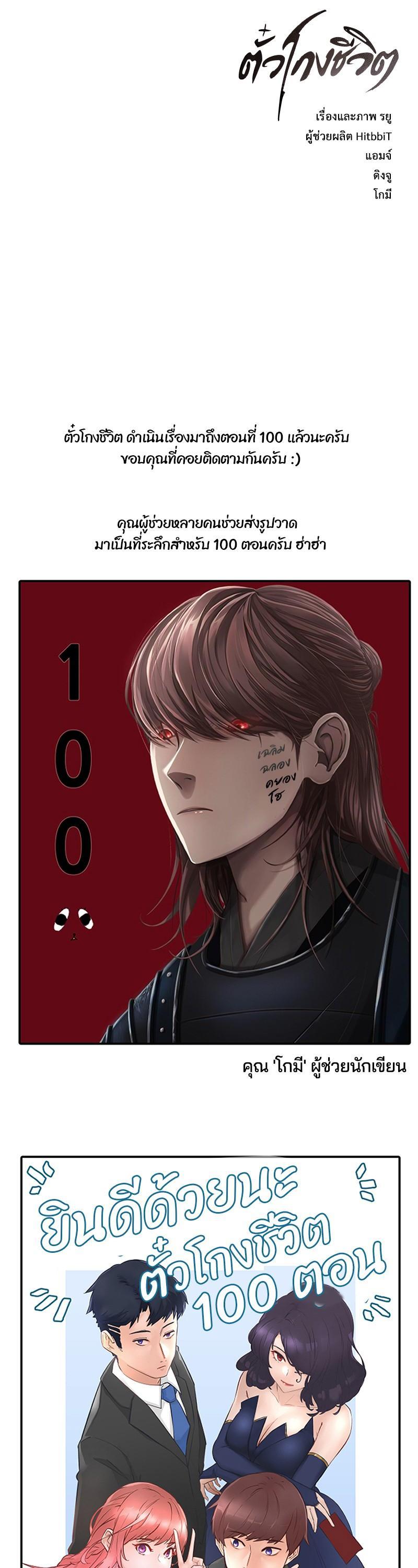 Manga-lc-com อ่านมังงะ อ่านการ์ตูน ออนไลน์ ฟรี The Boy of Death ตอนที่ 1 2 3 4 5 6 7 8 9 10 11 12 13 14 ฟรี ไม่มีโฆษณา Manga-lc - อ่าน มังงะ อ่าน การ์ตูน ออนไลน์ อ่านมังงะ ฟรี