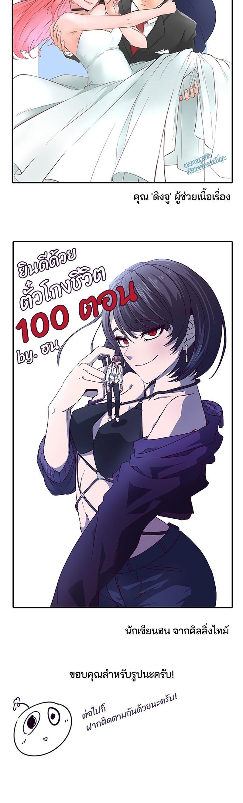 Manga-lc-com อ่านมังงะ อ่านการ์ตูน ออนไลน์ ฟรี The Boy of Death ตอนที่ 1 2 3 4 5 6 7 8 9 10 11 12 13 14 ฟรี ไม่มีโฆษณา Manga-lc - อ่าน มังงะ อ่าน การ์ตูน ออนไลน์ อ่านมังงะ ฟรี