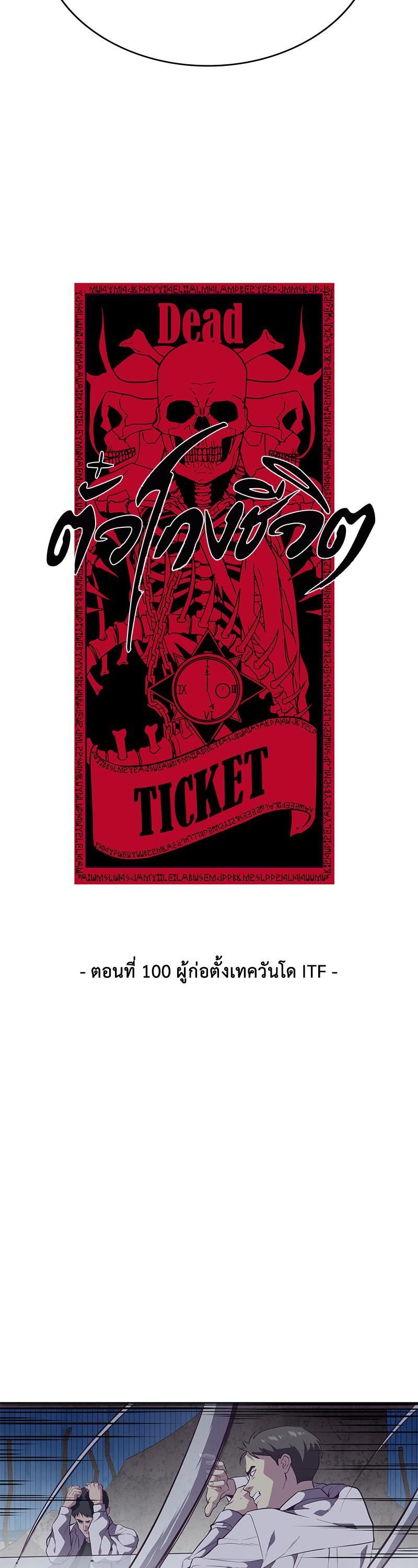 Manga-lc-com อ่านมังงะ อ่านการ์ตูน ออนไลน์ ฟรี The Boy of Death ตอนที่ 1 2 3 4 5 6 7 8 9 10 11 12 13 14 ฟรี ไม่มีโฆษณา Manga-lc - อ่าน มังงะ อ่าน การ์ตูน ออนไลน์ อ่านมังงะ ฟรี