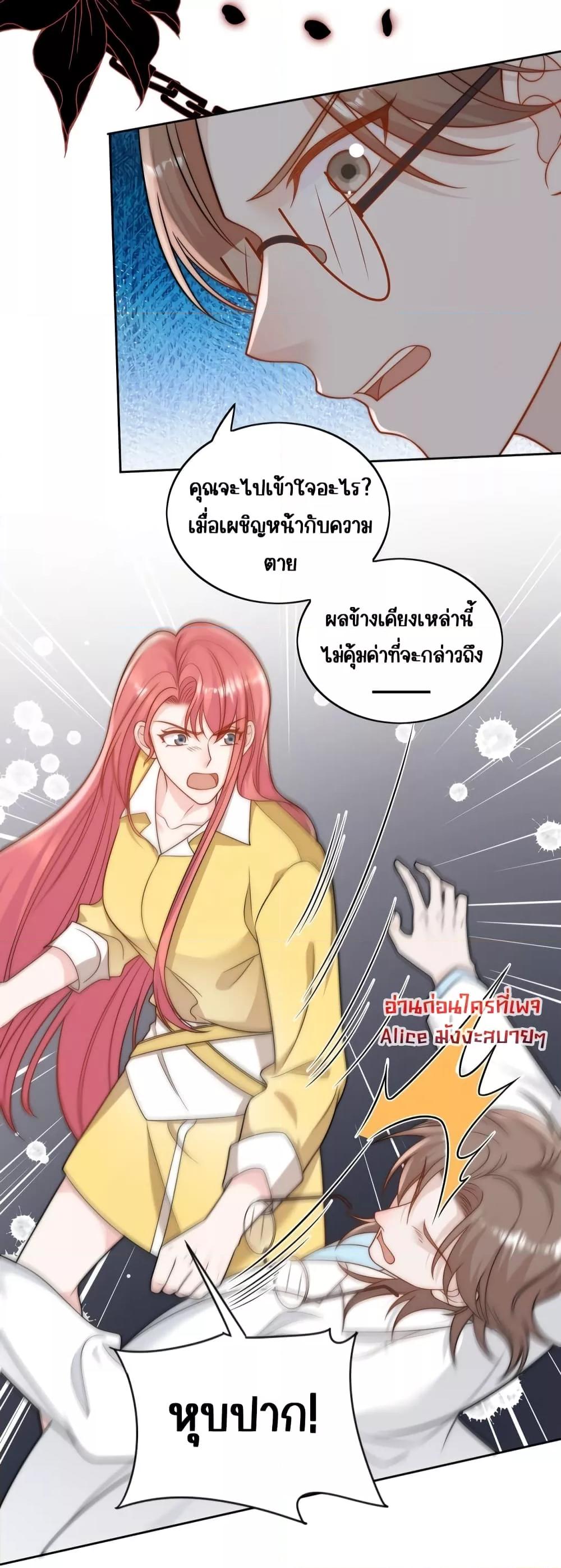 Manga-lc-com อ่านมังงะ อ่านการ์ตูน ออนไลน์ ฟรี BowDown–ศัตร ตอนที่ 1 2 3 4 5 6 7 8 9 10 11 12 13 14 ฟรี ไม่มีโฆษณา Manga-lc - อ่าน มังงะ อ่าน การ์ตูน ออนไลน์ อ่านมังงะ ฟรี