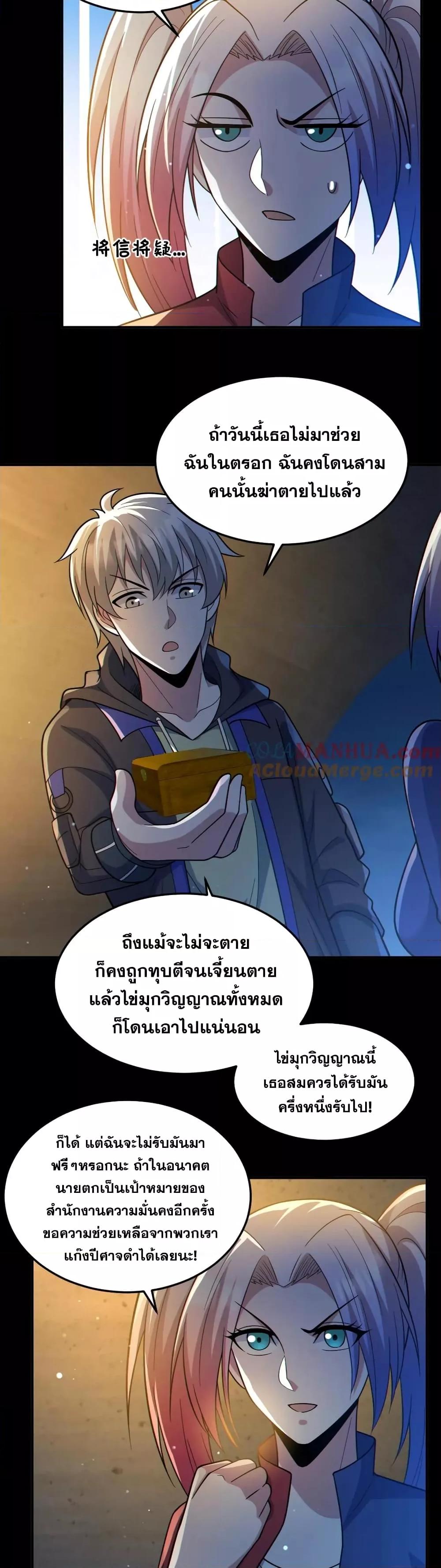 Manga-lc-com อ่านมังงะ อ่านการ์ตูน ออนไลน์ ฟรี GlobalGhostCo ตอนที่ 1 2 3 4 5 6 7 8 9 10 11 12 13 14 ฟรี ไม่มีโฆษณา Manga-lc - อ่าน มังงะ อ่าน การ์ตูน ออนไลน์ อ่านมังงะ ฟรี