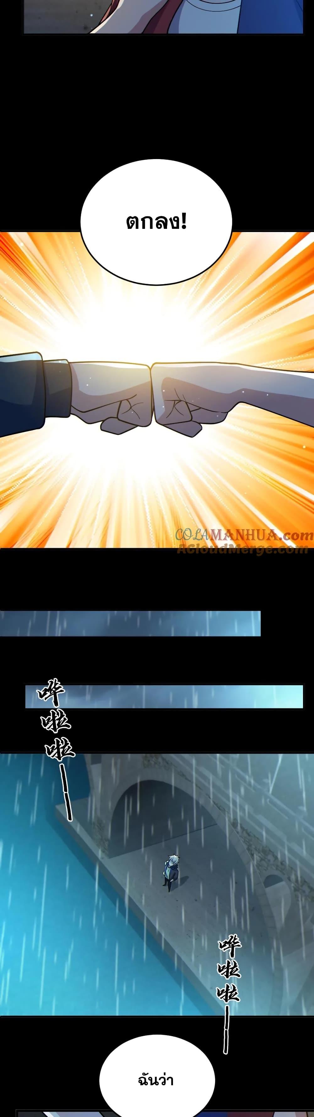 Manga-lc-com อ่านมังงะ อ่านการ์ตูน ออนไลน์ ฟรี GlobalGhostCo ตอนที่ 1 2 3 4 5 6 7 8 9 10 11 12 13 14 ฟรี ไม่มีโฆษณา Manga-lc - อ่าน มังงะ อ่าน การ์ตูน ออนไลน์ อ่านมังงะ ฟรี