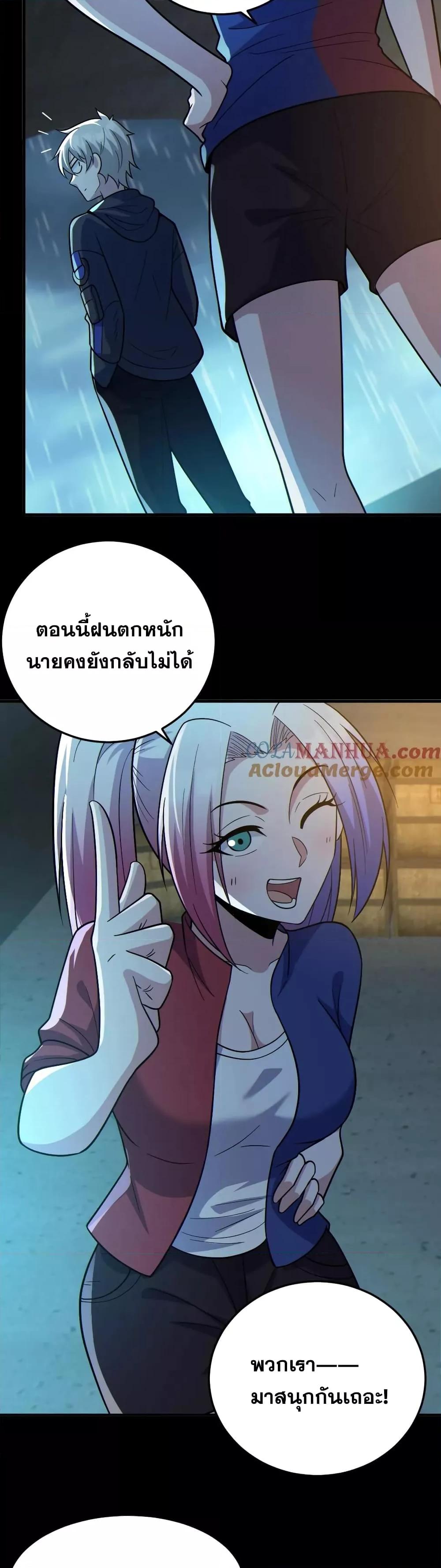 Manga-lc-com อ่านมังงะ อ่านการ์ตูน ออนไลน์ ฟรี GlobalGhostCo ตอนที่ 1 2 3 4 5 6 7 8 9 10 11 12 13 14 ฟรี ไม่มีโฆษณา Manga-lc - อ่าน มังงะ อ่าน การ์ตูน ออนไลน์ อ่านมังงะ ฟรี
