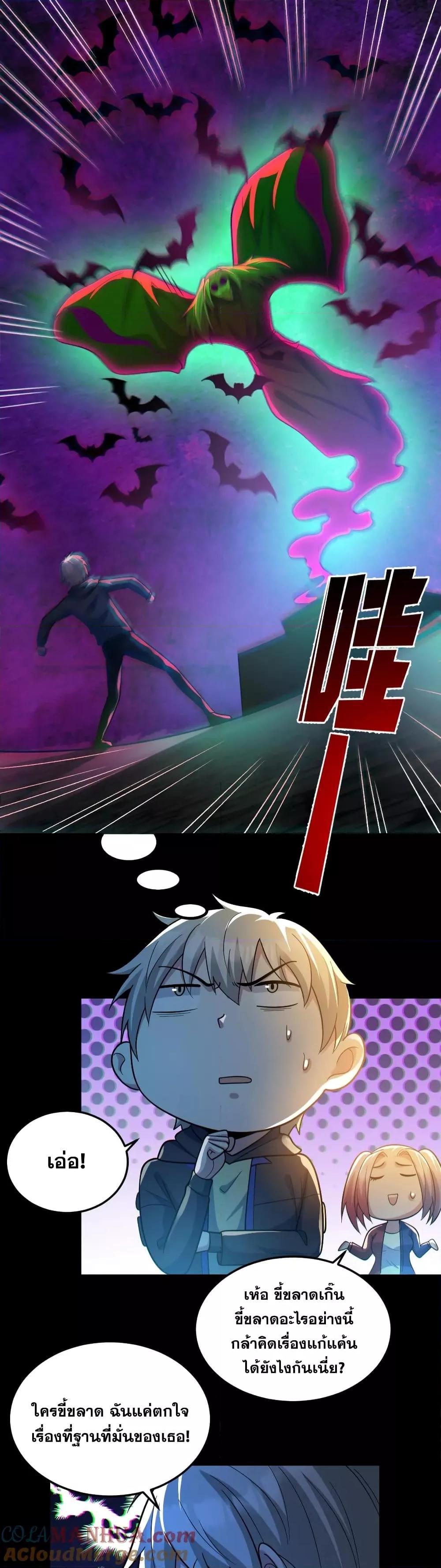 Manga-lc-com อ่านมังงะ อ่านการ์ตูน ออนไลน์ ฟรี GlobalGhostCo ตอนที่ 1 2 3 4 5 6 7 8 9 10 11 12 13 14 ฟรี ไม่มีโฆษณา Manga-lc - อ่าน มังงะ อ่าน การ์ตูน ออนไลน์ อ่านมังงะ ฟรี