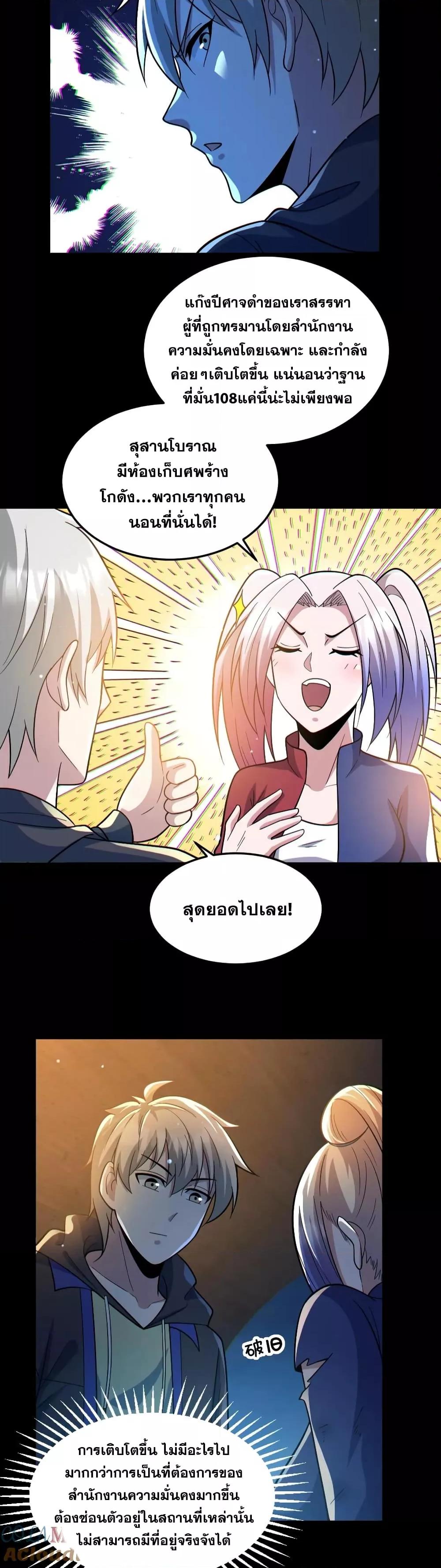 Manga-lc-com อ่านมังงะ อ่านการ์ตูน ออนไลน์ ฟรี GlobalGhostCo ตอนที่ 1 2 3 4 5 6 7 8 9 10 11 12 13 14 ฟรี ไม่มีโฆษณา Manga-lc - อ่าน มังงะ อ่าน การ์ตูน ออนไลน์ อ่านมังงะ ฟรี