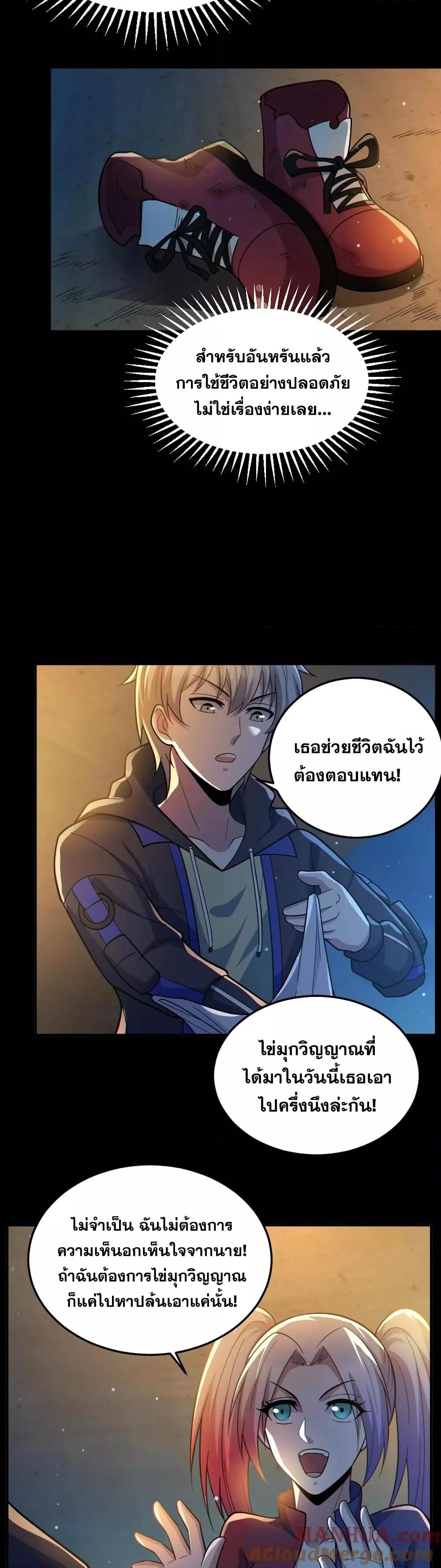 Manga-lc-com อ่านมังงะ อ่านการ์ตูน ออนไลน์ ฟรี GlobalGhostCo ตอนที่ 1 2 3 4 5 6 7 8 9 10 11 12 13 14 ฟรี ไม่มีโฆษณา Manga-lc - อ่าน มังงะ อ่าน การ์ตูน ออนไลน์ อ่านมังงะ ฟรี