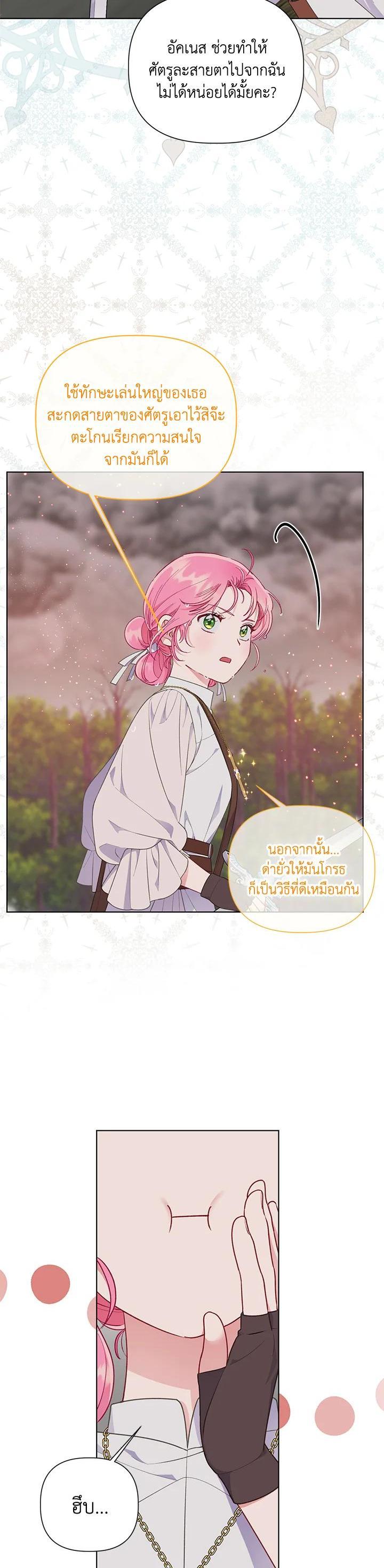 Manga-lc-com อ่านมังงะ อ่านการ์ตูน ออนไลน์ ฟรี The Perks of Being an S-Class Heroine สิทธิพิเศษของผู้สวมร่าง ตอนที่ 1 2 3 4 5 6 7 8 9 10 11 12 13 14 ฟรี ไม่มีโฆษณา Manga-lc - อ่าน มังงะ อ่าน การ์ตูน ออนไลน์ อ่านมังงะ ฟรี