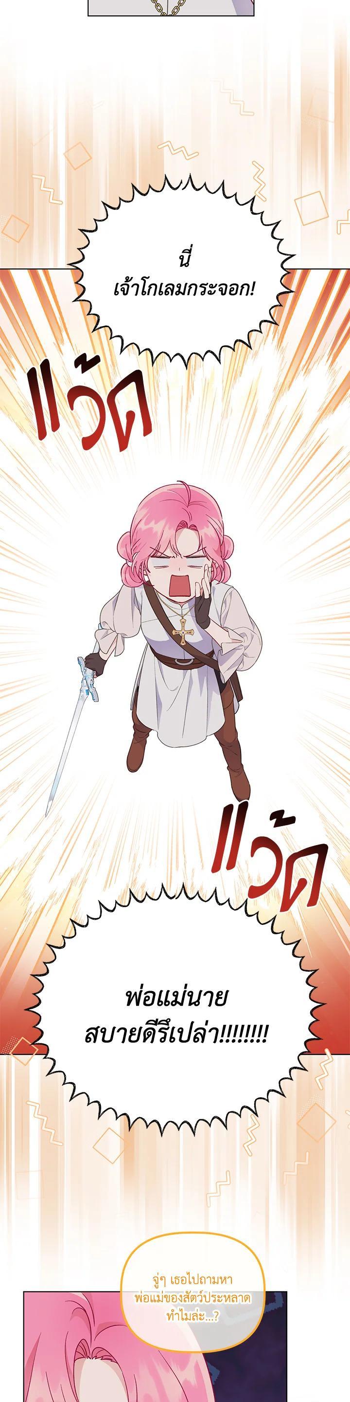 Manga-lc-com อ่านมังงะ อ่านการ์ตูน ออนไลน์ ฟรี The Perks of Being an S-Class Heroine สิทธิพิเศษของผู้สวมร่าง ตอนที่ 1 2 3 4 5 6 7 8 9 10 11 12 13 14 ฟรี ไม่มีโฆษณา Manga-lc - อ่าน มังงะ อ่าน การ์ตูน ออนไลน์ อ่านมังงะ ฟรี