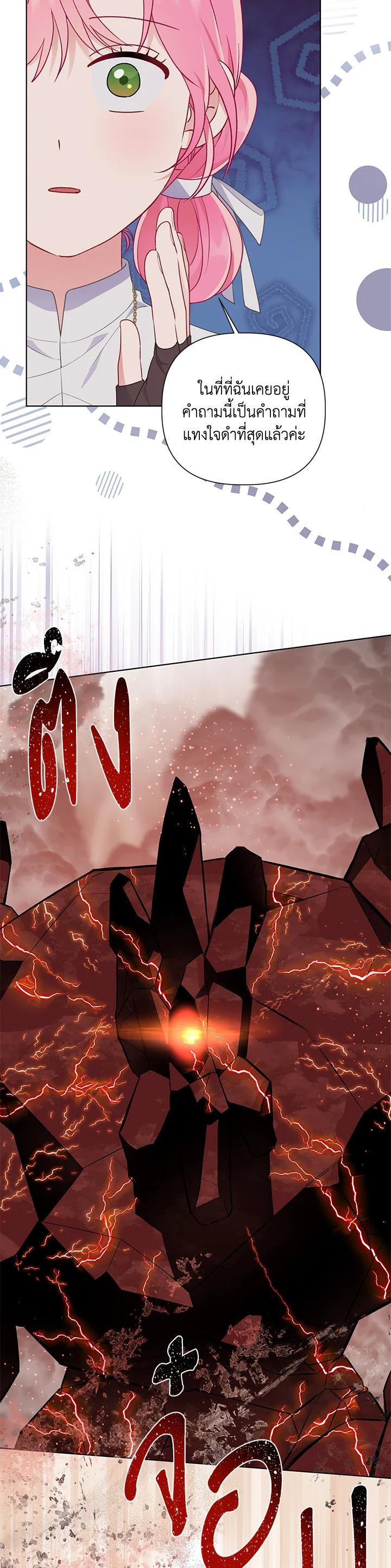 Manga-lc-com อ่านมังงะ อ่านการ์ตูน ออนไลน์ ฟรี The Perks of Being an S-Class Heroine สิทธิพิเศษของผู้สวมร่าง ตอนที่ 1 2 3 4 5 6 7 8 9 10 11 12 13 14 ฟรี ไม่มีโฆษณา Manga-lc - อ่าน มังงะ อ่าน การ์ตูน ออนไลน์ อ่านมังงะ ฟรี