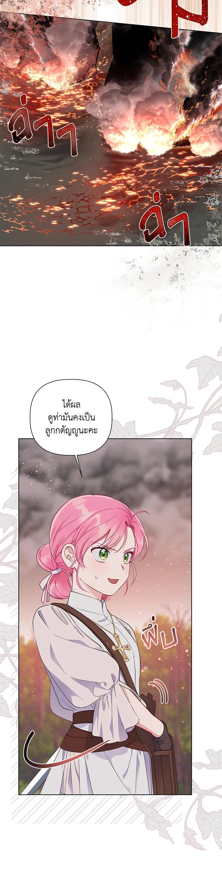 Manga-lc-com อ่านมังงะ อ่านการ์ตูน ออนไลน์ ฟรี The Perks of Being an S-Class Heroine สิทธิพิเศษของผู้สวมร่าง ตอนที่ 1 2 3 4 5 6 7 8 9 10 11 12 13 14 ฟรี ไม่มีโฆษณา Manga-lc - อ่าน มังงะ อ่าน การ์ตูน ออนไลน์ อ่านมังงะ ฟรี