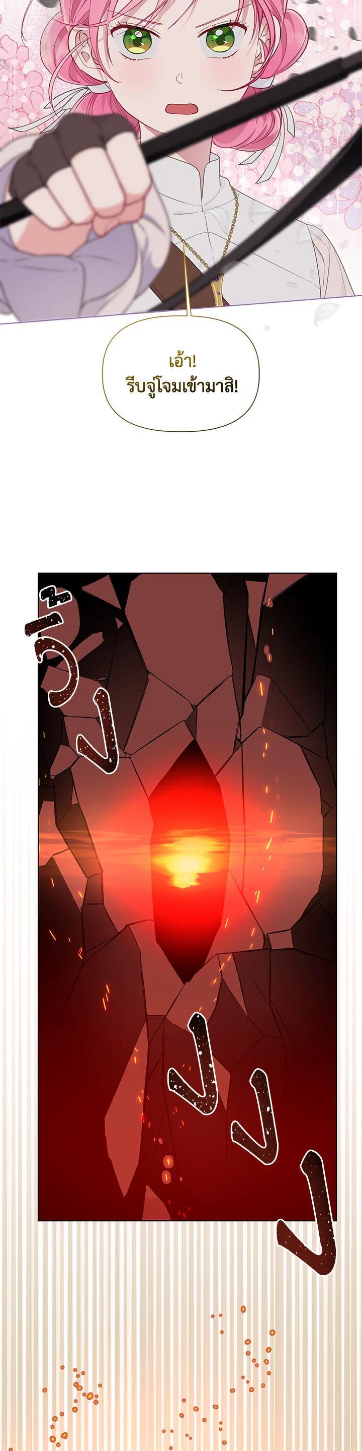 Manga-lc-com อ่านมังงะ อ่านการ์ตูน ออนไลน์ ฟรี The Perks of Being an S-Class Heroine สิทธิพิเศษของผู้สวมร่าง ตอนที่ 1 2 3 4 5 6 7 8 9 10 11 12 13 14 ฟรี ไม่มีโฆษณา Manga-lc - อ่าน มังงะ อ่าน การ์ตูน ออนไลน์ อ่านมังงะ ฟรี