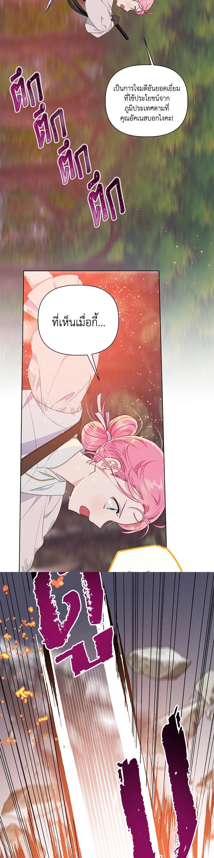 Manga-lc-com อ่านมังงะ อ่านการ์ตูน ออนไลน์ ฟรี The Perks of Being an S-Class Heroine สิทธิพิเศษของผู้สวมร่าง ตอนที่ 1 2 3 4 5 6 7 8 9 10 11 12 13 14 ฟรี ไม่มีโฆษณา Manga-lc - อ่าน มังงะ อ่าน การ์ตูน ออนไลน์ อ่านมังงะ ฟรี