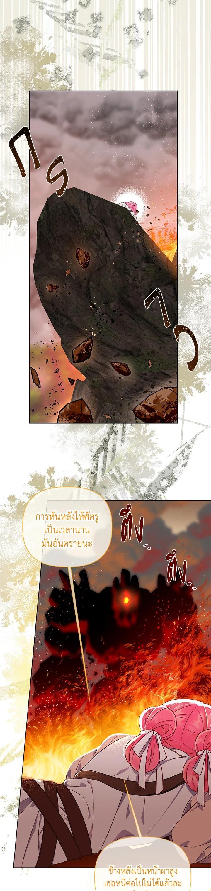 Manga-lc-com อ่านมังงะ อ่านการ์ตูน ออนไลน์ ฟรี The Perks of Being an S-Class Heroine สิทธิพิเศษของผู้สวมร่าง ตอนที่ 1 2 3 4 5 6 7 8 9 10 11 12 13 14 ฟรี ไม่มีโฆษณา Manga-lc - อ่าน มังงะ อ่าน การ์ตูน ออนไลน์ อ่านมังงะ ฟรี