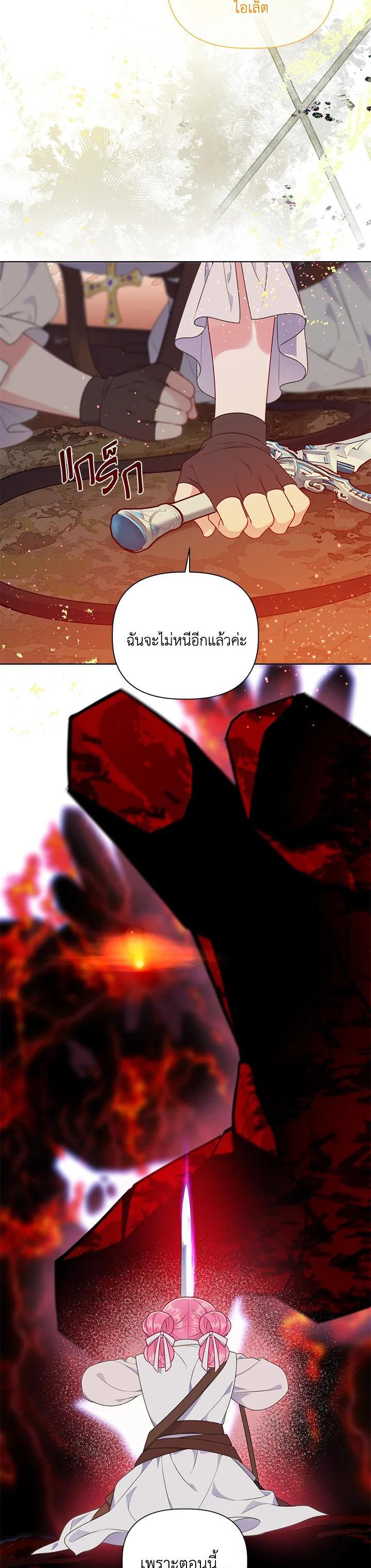 Manga-lc-com อ่านมังงะ อ่านการ์ตูน ออนไลน์ ฟรี The Perks of Being an S-Class Heroine สิทธิพิเศษของผู้สวมร่าง ตอนที่ 1 2 3 4 5 6 7 8 9 10 11 12 13 14 ฟรี ไม่มีโฆษณา Manga-lc - อ่าน มังงะ อ่าน การ์ตูน ออนไลน์ อ่านมังงะ ฟรี