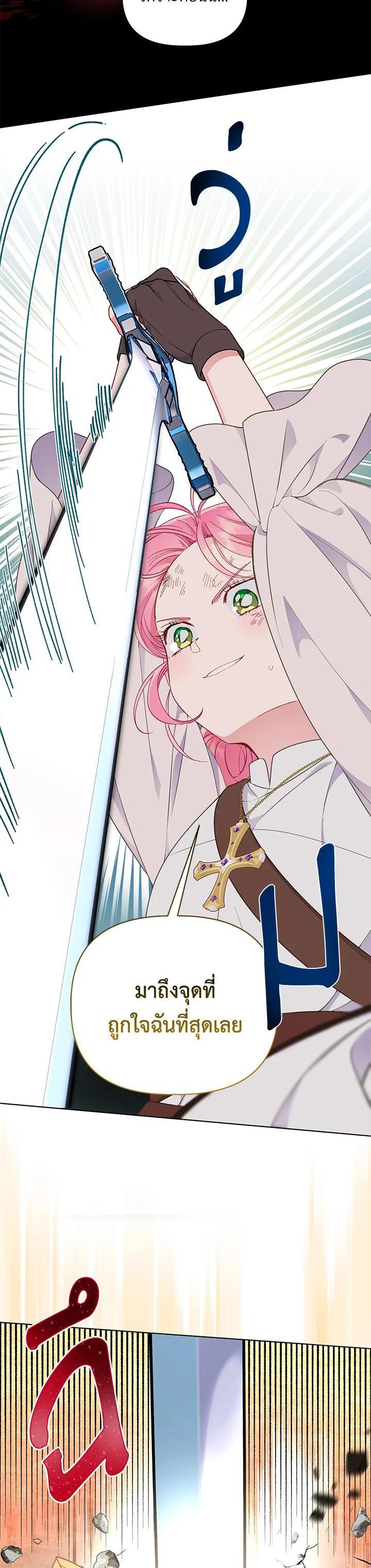 Manga-lc-com อ่านมังงะ อ่านการ์ตูน ออนไลน์ ฟรี The Perks of Being an S-Class Heroine สิทธิพิเศษของผู้สวมร่าง ตอนที่ 1 2 3 4 5 6 7 8 9 10 11 12 13 14 ฟรี ไม่มีโฆษณา Manga-lc - อ่าน มังงะ อ่าน การ์ตูน ออนไลน์ อ่านมังงะ ฟรี