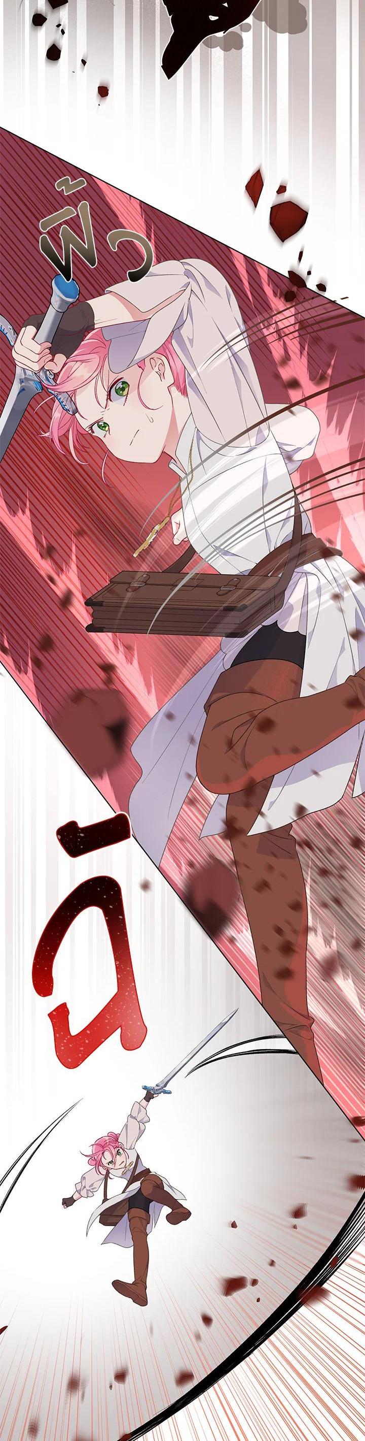 Manga-lc-com อ่านมังงะ อ่านการ์ตูน ออนไลน์ ฟรี The Perks of Being an S-Class Heroine สิทธิพิเศษของผู้สวมร่าง ตอนที่ 1 2 3 4 5 6 7 8 9 10 11 12 13 14 ฟรี ไม่มีโฆษณา Manga-lc - อ่าน มังงะ อ่าน การ์ตูน ออนไลน์ อ่านมังงะ ฟรี