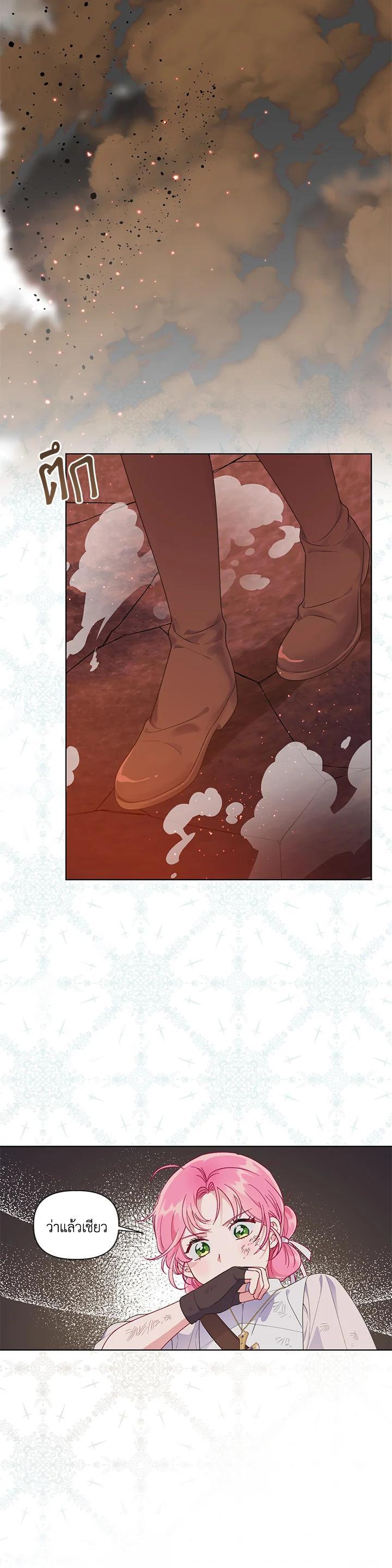 Manga-lc-com อ่านมังงะ อ่านการ์ตูน ออนไลน์ ฟรี The Perks of Being an S-Class Heroine สิทธิพิเศษของผู้สวมร่าง ตอนที่ 1 2 3 4 5 6 7 8 9 10 11 12 13 14 ฟรี ไม่มีโฆษณา Manga-lc - อ่าน มังงะ อ่าน การ์ตูน ออนไลน์ อ่านมังงะ ฟรี