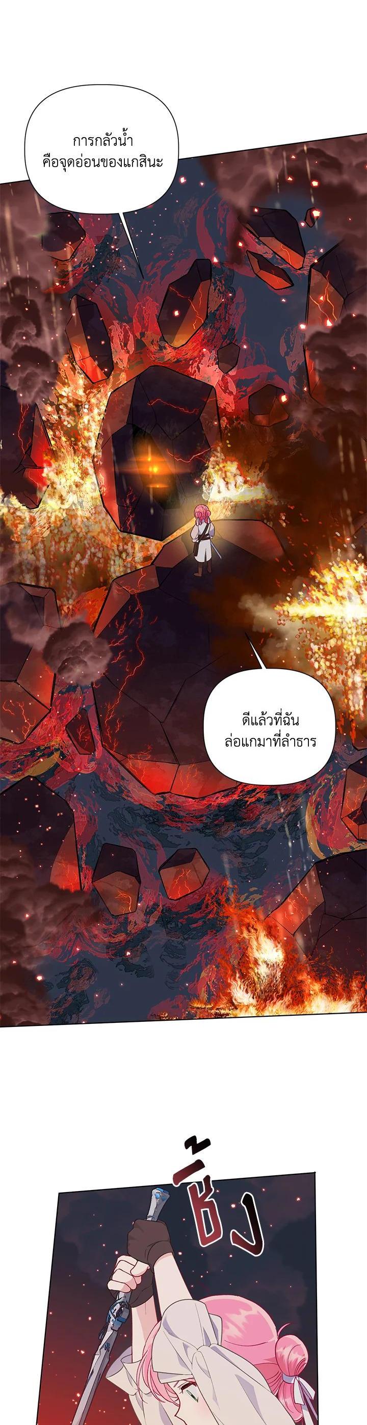 Manga-lc-com อ่านมังงะ อ่านการ์ตูน ออนไลน์ ฟรี The Perks of Being an S-Class Heroine สิทธิพิเศษของผู้สวมร่าง ตอนที่ 1 2 3 4 5 6 7 8 9 10 11 12 13 14 ฟรี ไม่มีโฆษณา Manga-lc - อ่าน มังงะ อ่าน การ์ตูน ออนไลน์ อ่านมังงะ ฟรี