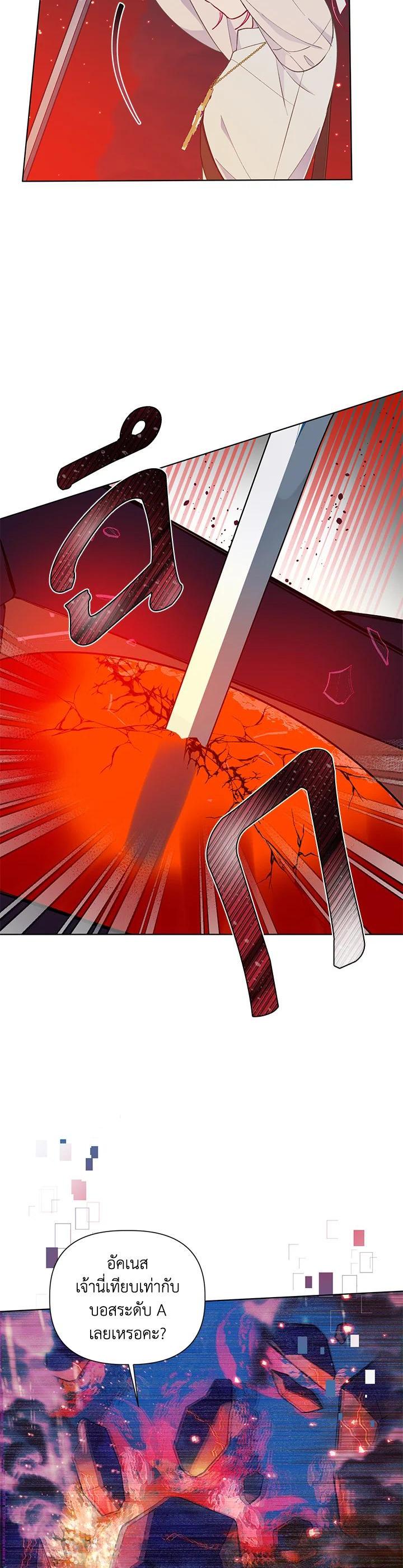 Manga-lc-com อ่านมังงะ อ่านการ์ตูน ออนไลน์ ฟรี The Perks of Being an S-Class Heroine สิทธิพิเศษของผู้สวมร่าง ตอนที่ 1 2 3 4 5 6 7 8 9 10 11 12 13 14 ฟรี ไม่มีโฆษณา Manga-lc - อ่าน มังงะ อ่าน การ์ตูน ออนไลน์ อ่านมังงะ ฟรี