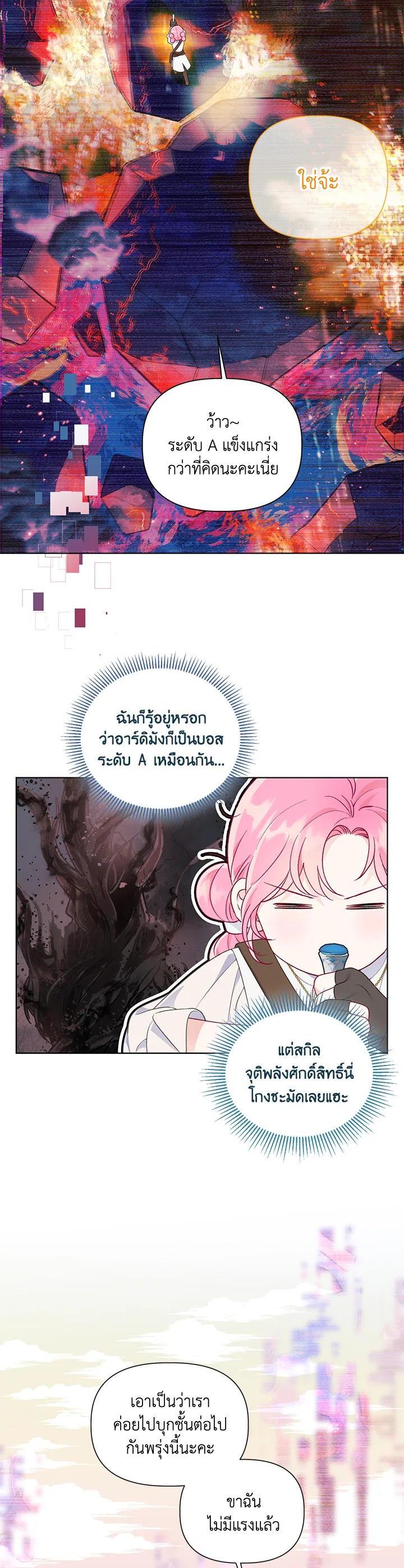 Manga-lc-com อ่านมังงะ อ่านการ์ตูน ออนไลน์ ฟรี The Perks of Being an S-Class Heroine สิทธิพิเศษของผู้สวมร่าง ตอนที่ 1 2 3 4 5 6 7 8 9 10 11 12 13 14 ฟรี ไม่มีโฆษณา Manga-lc - อ่าน มังงะ อ่าน การ์ตูน ออนไลน์ อ่านมังงะ ฟรี