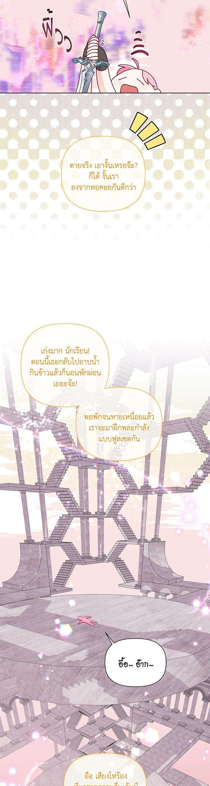 Manga-lc-com อ่านมังงะ อ่านการ์ตูน ออนไลน์ ฟรี The Perks of Being an S-Class Heroine สิทธิพิเศษของผู้สวมร่าง ตอนที่ 1 2 3 4 5 6 7 8 9 10 11 12 13 14 ฟรี ไม่มีโฆษณา Manga-lc - อ่าน มังงะ อ่าน การ์ตูน ออนไลน์ อ่านมังงะ ฟรี