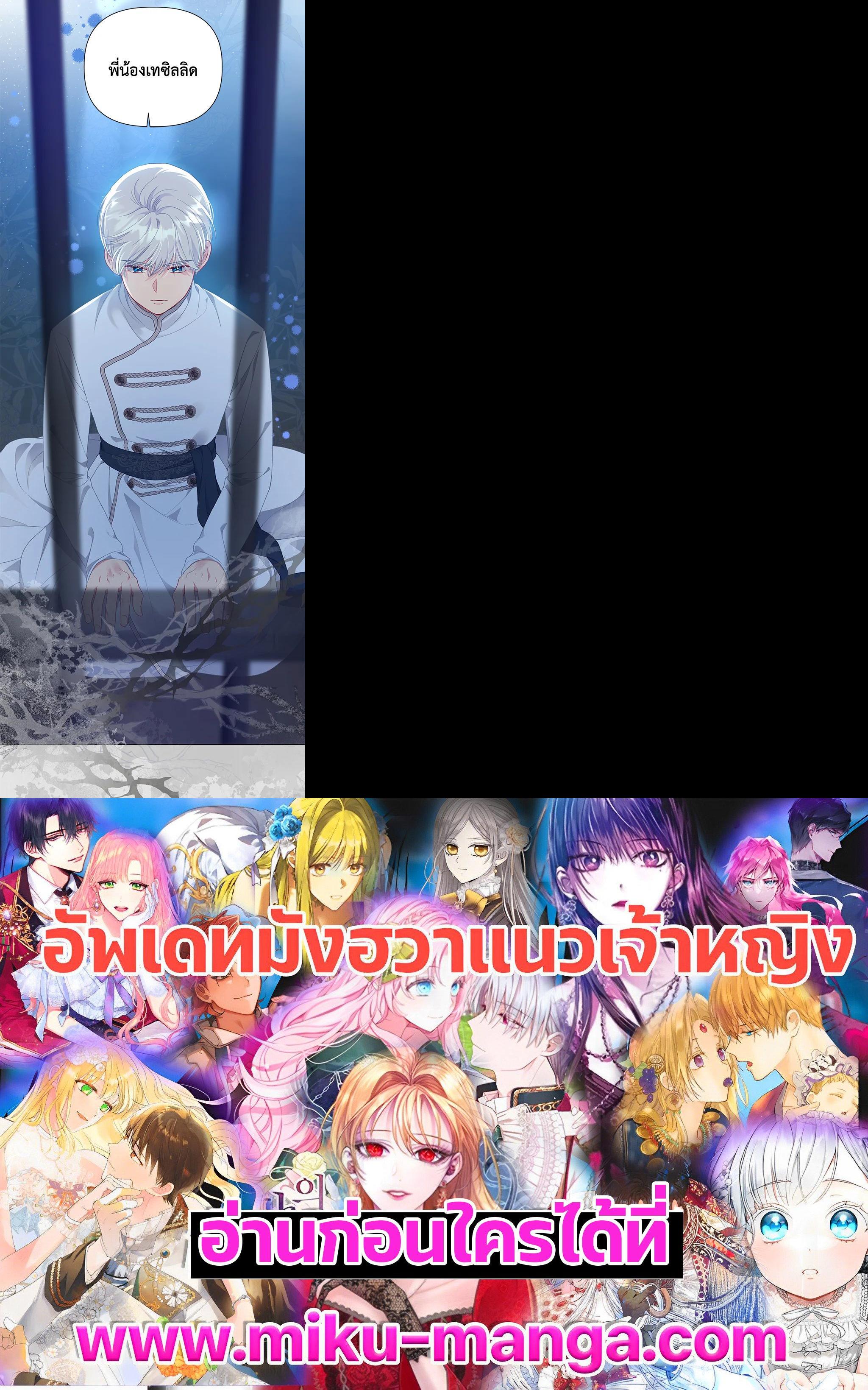 Manga-lc-com อ่านมังงะ อ่านการ์ตูน ออนไลน์ ฟรี The Perks of Being an S-Class Heroine สิทธิพิเศษของผู้สวมร่าง ตอนที่ 1 2 3 4 5 6 7 8 9 10 11 12 13 14 ฟรี ไม่มีโฆษณา Manga-lc - อ่าน มังงะ อ่าน การ์ตูน ออนไลน์ อ่านมังงะ ฟรี