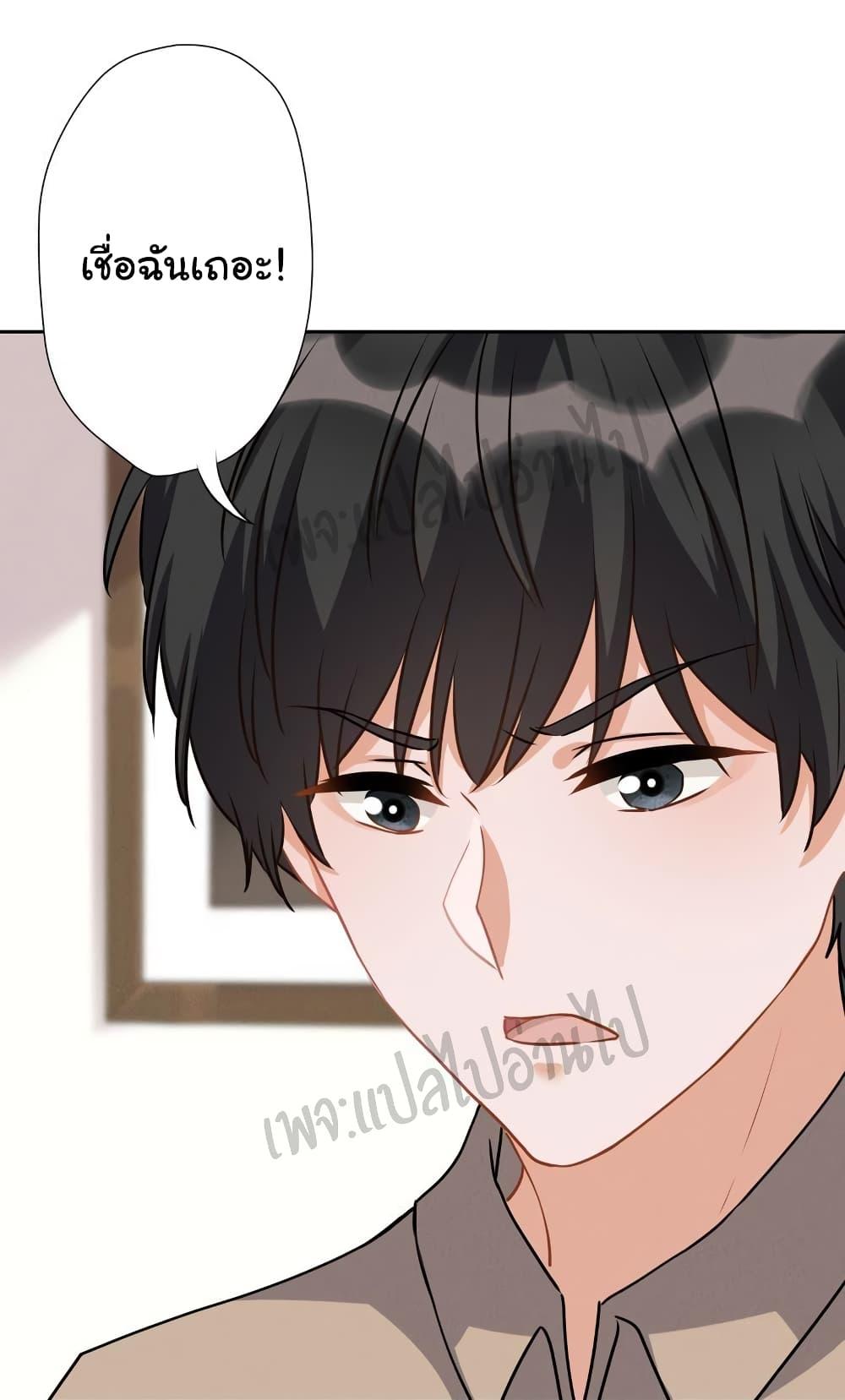Manga-lc-com อ่านมังงะ อ่านการ์ตูน ออนไลน์ ฟรี Lu Feng is the Best Son-in-law ตอนที่ 1 2 3 4 5 6 7 8 9 10 11 12 13 14 ฟรี ไม่มีโฆษณา Manga-lc - อ่าน มังงะ อ่าน การ์ตูน ออนไลน์ อ่านมังงะ ฟรี