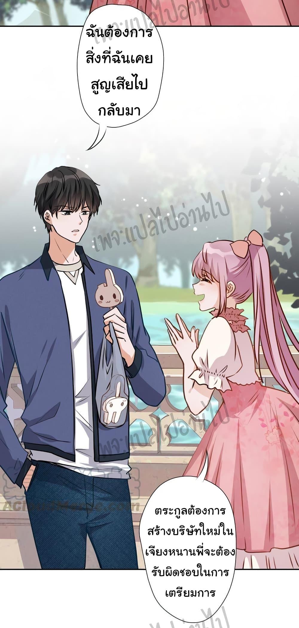 Manga-lc-com อ่านมังงะ อ่านการ์ตูน ออนไลน์ ฟรี Lu Feng is the Best Son-in-law ตอนที่ 1 2 3 4 5 6 7 8 9 10 11 12 13 14 ฟรี ไม่มีโฆษณา Manga-lc - อ่าน มังงะ อ่าน การ์ตูน ออนไลน์ อ่านมังงะ ฟรี