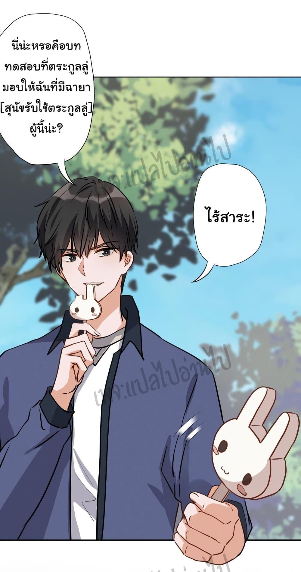 Manga-lc-com อ่านมังงะ อ่านการ์ตูน ออนไลน์ ฟรี Lu Feng is the Best Son-in-law ตอนที่ 1 2 3 4 5 6 7 8 9 10 11 12 13 14 ฟรี ไม่มีโฆษณา Manga-lc - อ่าน มังงะ อ่าน การ์ตูน ออนไลน์ อ่านมังงะ ฟรี