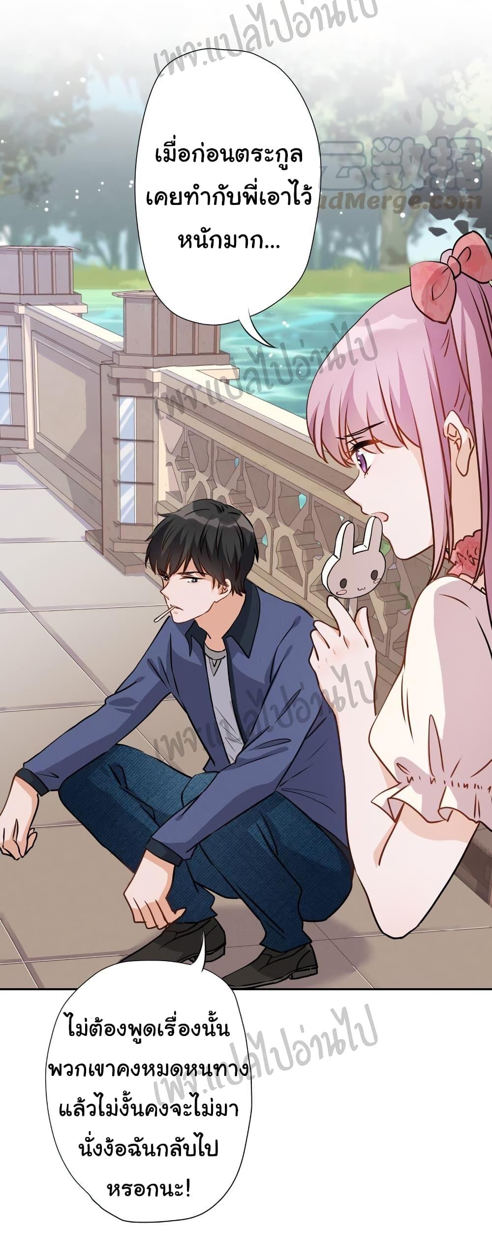 Manga-lc-com อ่านมังงะ อ่านการ์ตูน ออนไลน์ ฟรี Lu Feng is the Best Son-in-law ตอนที่ 1 2 3 4 5 6 7 8 9 10 11 12 13 14 ฟรี ไม่มีโฆษณา Manga-lc - อ่าน มังงะ อ่าน การ์ตูน ออนไลน์ อ่านมังงะ ฟรี