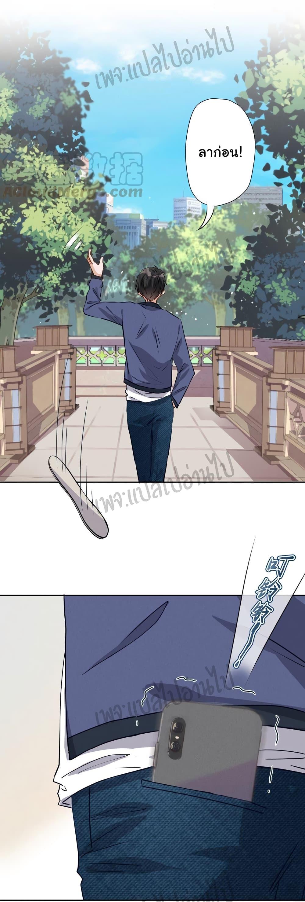 Manga-lc-com อ่านมังงะ อ่านการ์ตูน ออนไลน์ ฟรี Lu Feng is the Best Son-in-law ตอนที่ 1 2 3 4 5 6 7 8 9 10 11 12 13 14 ฟรี ไม่มีโฆษณา Manga-lc - อ่าน มังงะ อ่าน การ์ตูน ออนไลน์ อ่านมังงะ ฟรี