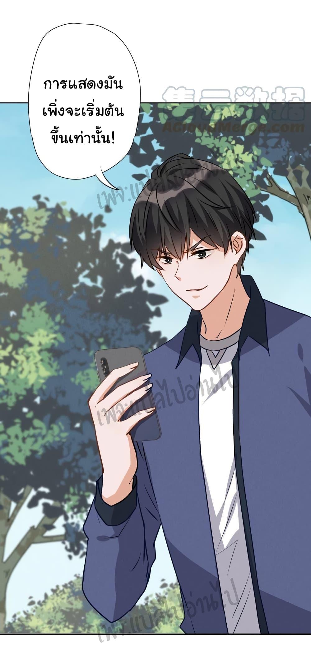 Manga-lc-com อ่านมังงะ อ่านการ์ตูน ออนไลน์ ฟรี Lu Feng is the Best Son-in-law ตอนที่ 1 2 3 4 5 6 7 8 9 10 11 12 13 14 ฟรี ไม่มีโฆษณา Manga-lc - อ่าน มังงะ อ่าน การ์ตูน ออนไลน์ อ่านมังงะ ฟรี