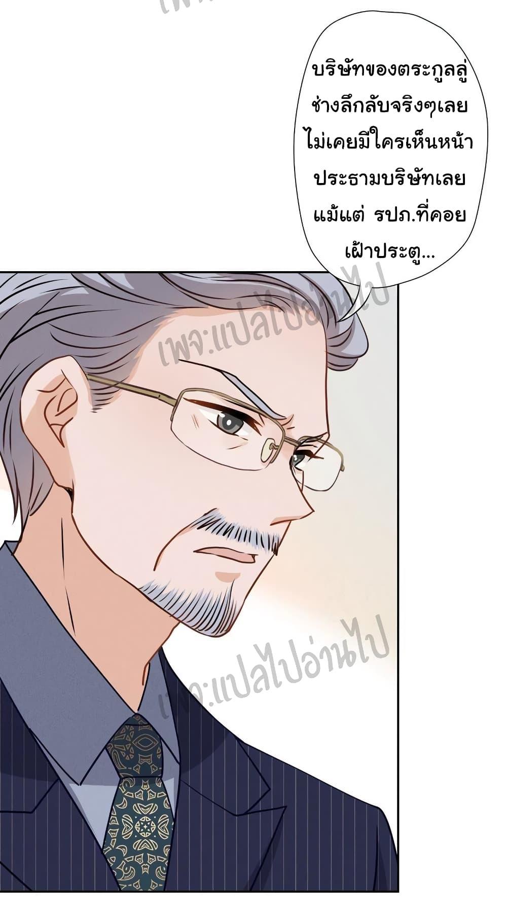 Manga-lc-com อ่านมังงะ อ่านการ์ตูน ออนไลน์ ฟรี Lu Feng is the Best Son-in-law ตอนที่ 1 2 3 4 5 6 7 8 9 10 11 12 13 14 ฟรี ไม่มีโฆษณา Manga-lc - อ่าน มังงะ อ่าน การ์ตูน ออนไลน์ อ่านมังงะ ฟรี